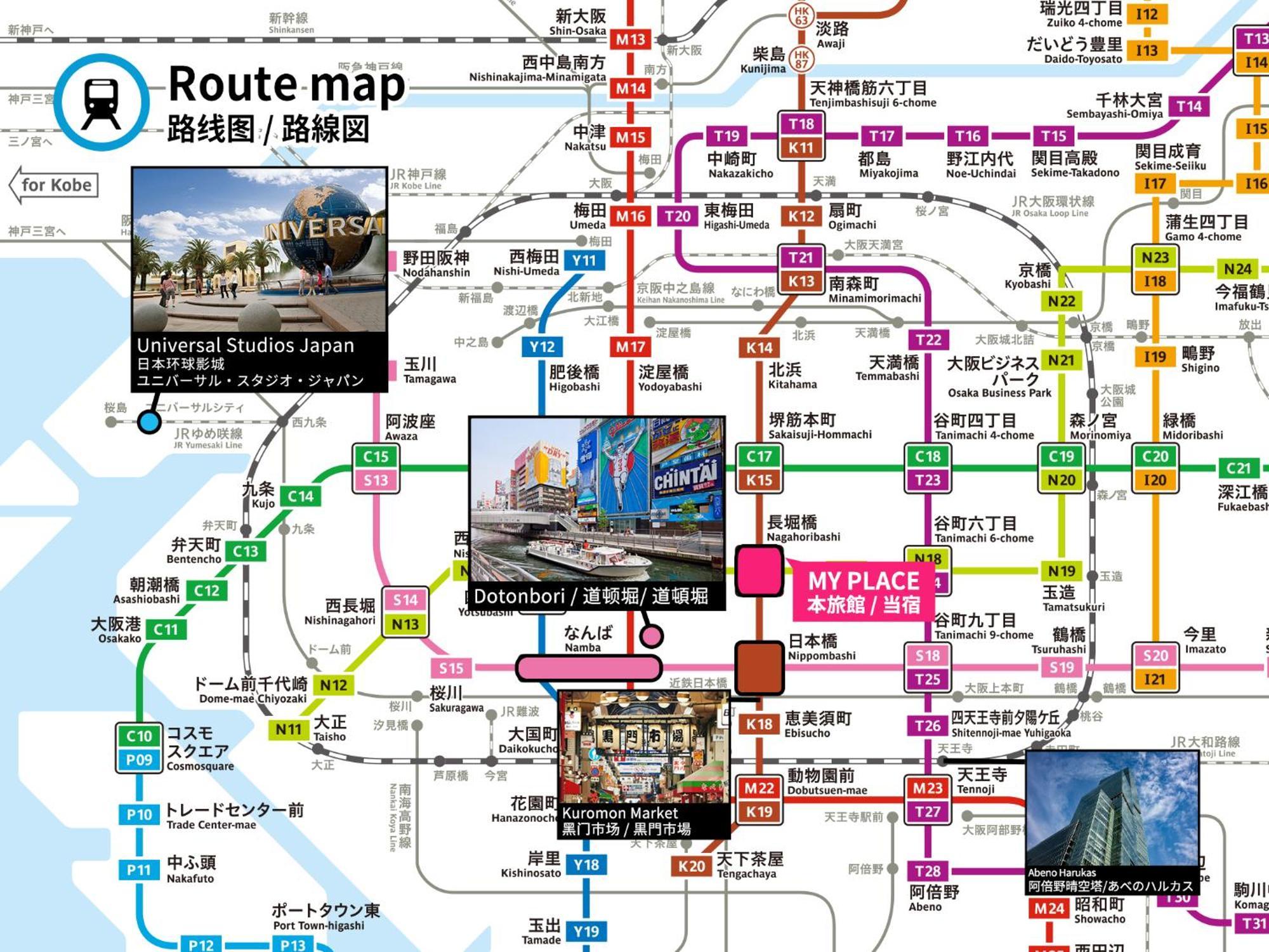 公寓 Sitsurae Shinsaibashi *